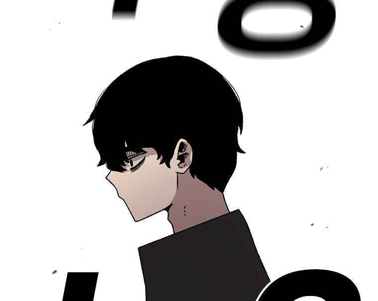 Sigani Meomun Jip Chapter 10 page 133 - 