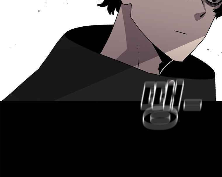 Sigani Meomun Jip Chapter 10 page 136 - 