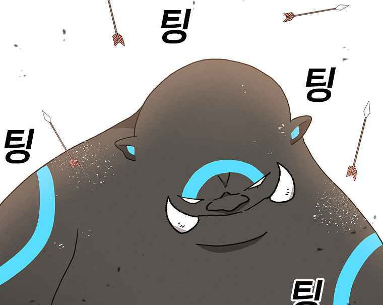 Sigani Meomun Jip Chapter 10 page 140 - 