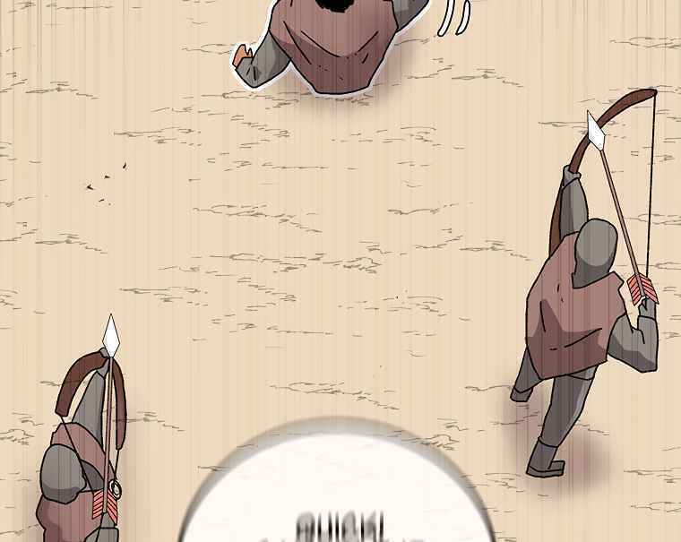 Sigani Meomun Jip Chapter 10 page 144 - 