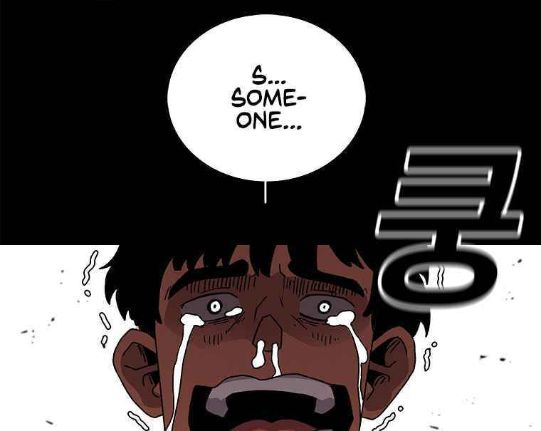 Sigani Meomun Jip Chapter 10 page 149 - 