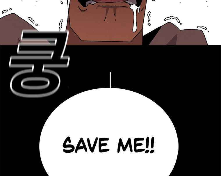 Sigani Meomun Jip Chapter 10 page 150 - 