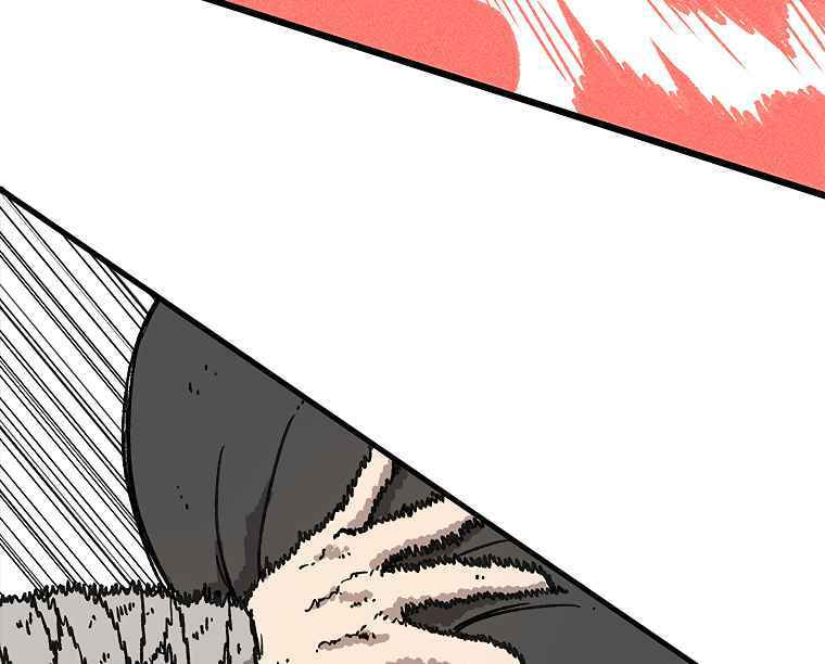 Sigani Meomun Jip Chapter 10 page 166 - 