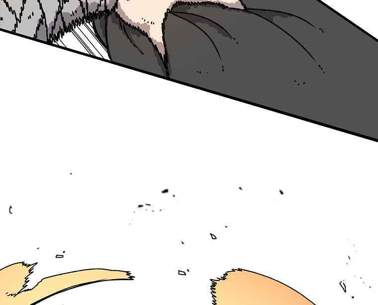 Sigani Meomun Jip Chapter 10 page 167 - 
