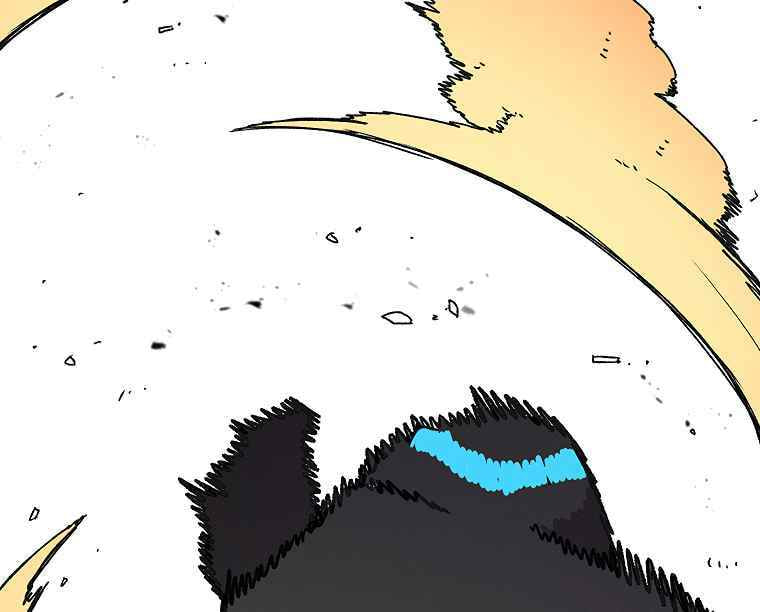 Sigani Meomun Jip Chapter 10 page 168 - 
