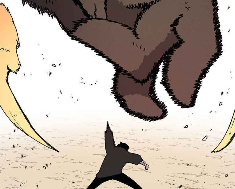 Sigani Meomun Jip Chapter 10 page 170 - 
