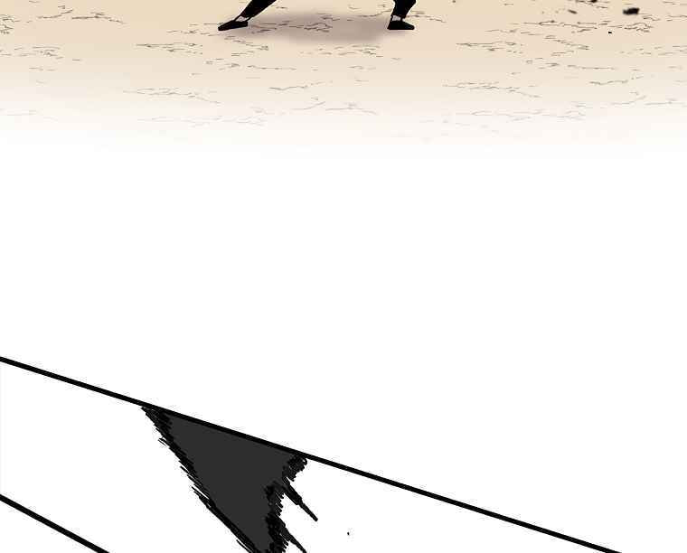 Sigani Meomun Jip Chapter 10 page 171 - 