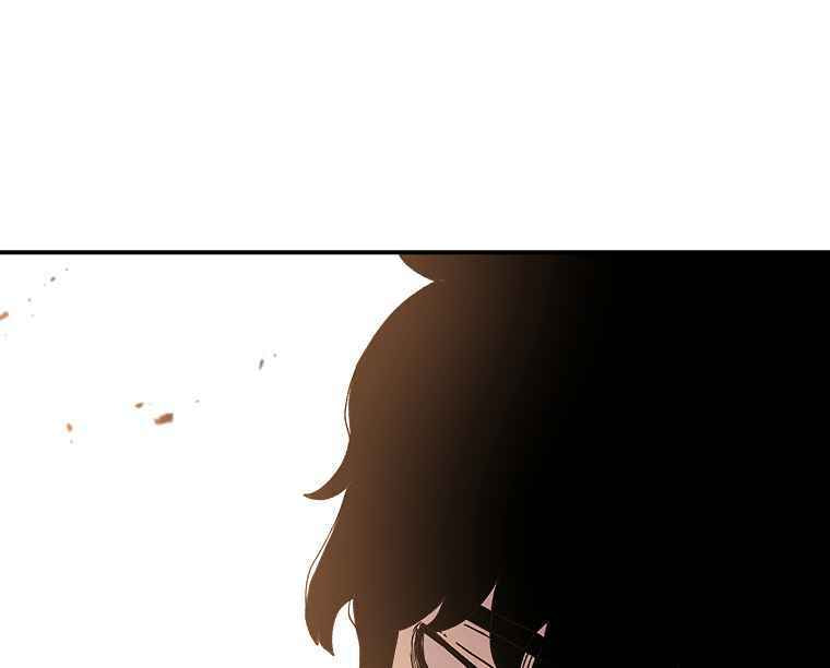 Sigani Meomun Jip Chapter 10 page 199 - 