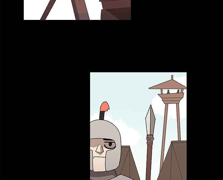 Sigani Meomun Jip Chapter 10 page 52 - 