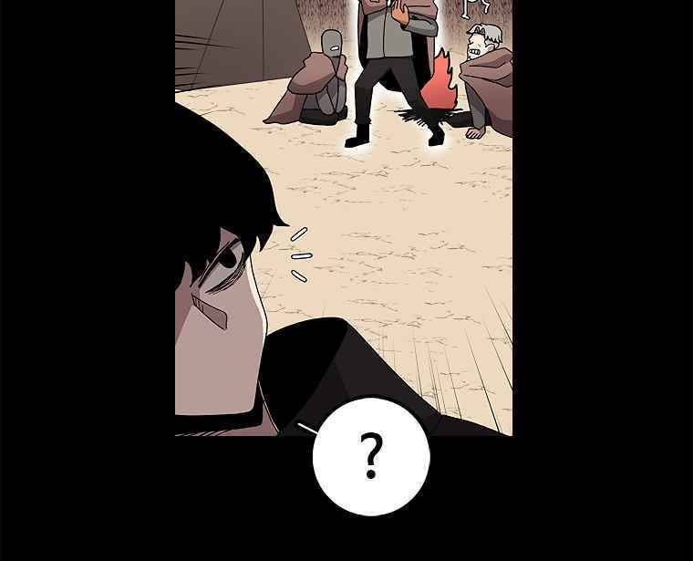 Sigani Meomun Jip Chapter 10 page 59 - 