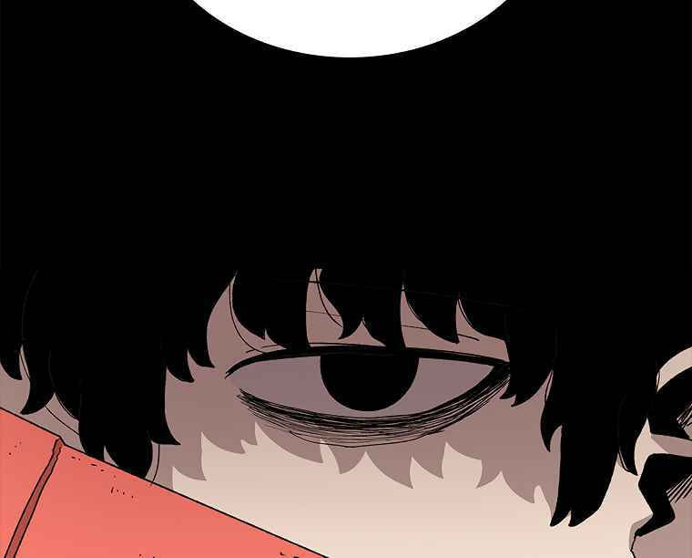 Sigani Meomun Jip Chapter 10 page 7 - 