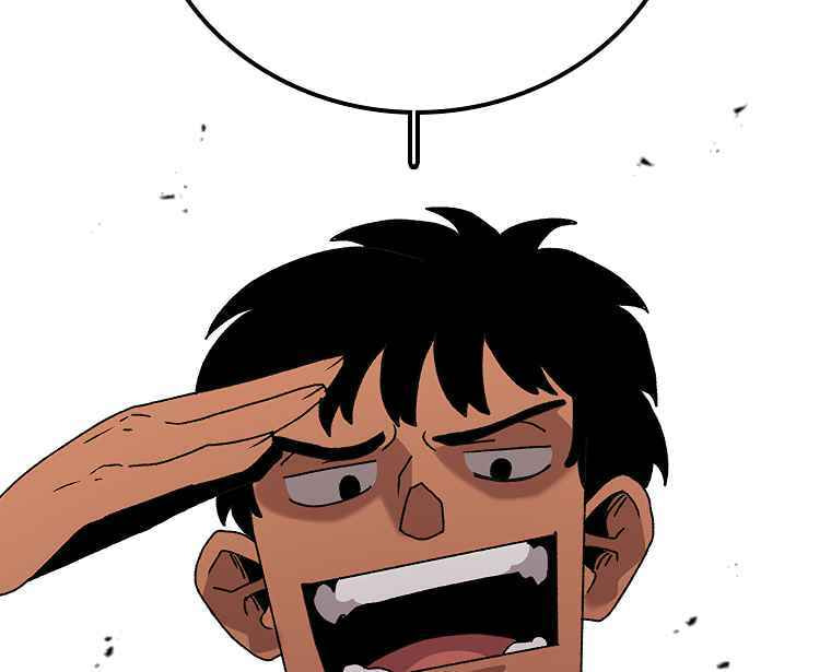 Sigani Meomun Jip Chapter 10 page 61 - 