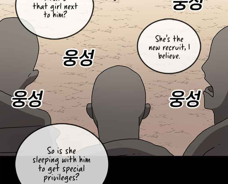Sigani Meomun Jip Chapter 10 page 67 - 
