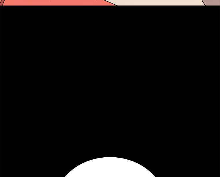 Sigani Meomun Jip Chapter 10 page 8 - 