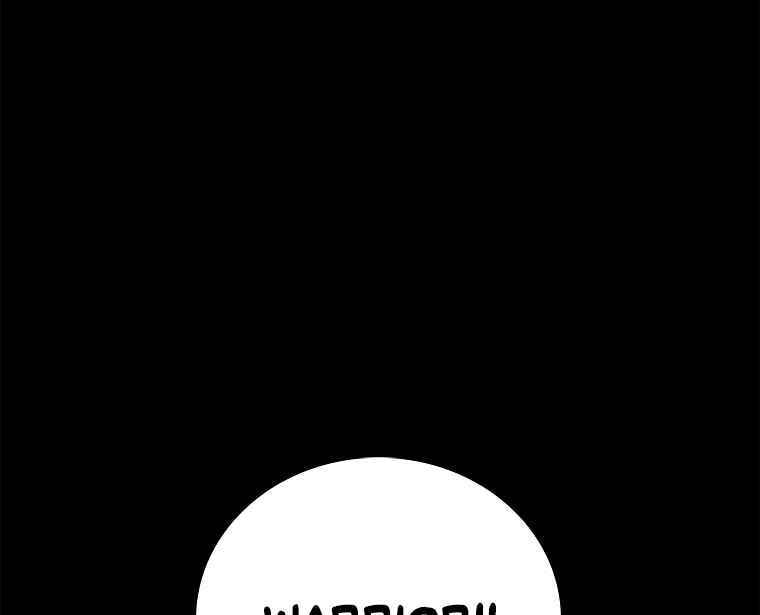 Sigani Meomun Jip Chapter 10 page 77 - 