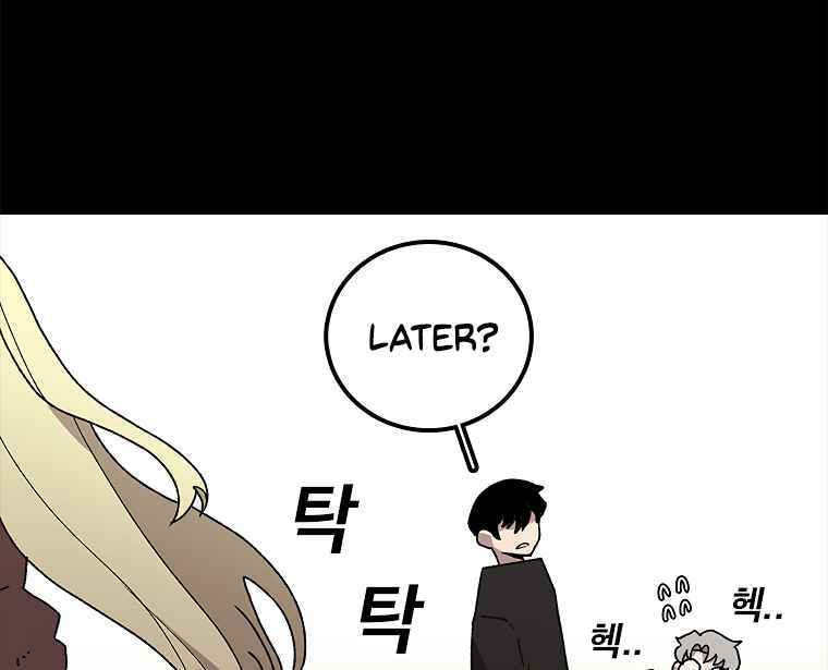 Sigani Meomun Jip Chapter 10 page 87 - 