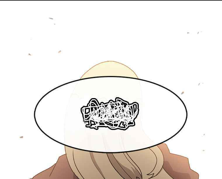 Sigani Meomun Jip Chapter 10 page 96 - 