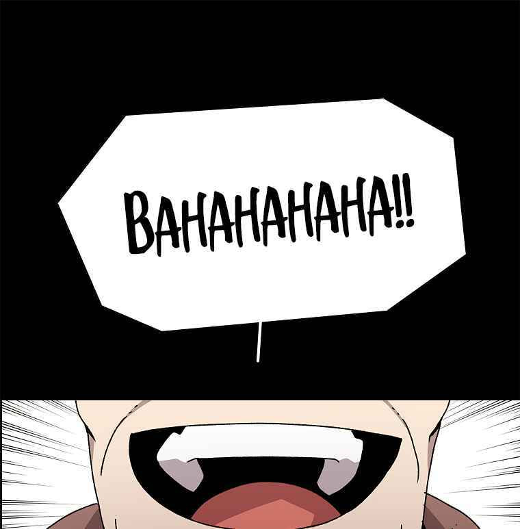 Sigani Meomun Jip Chapter 11 page 2 - 