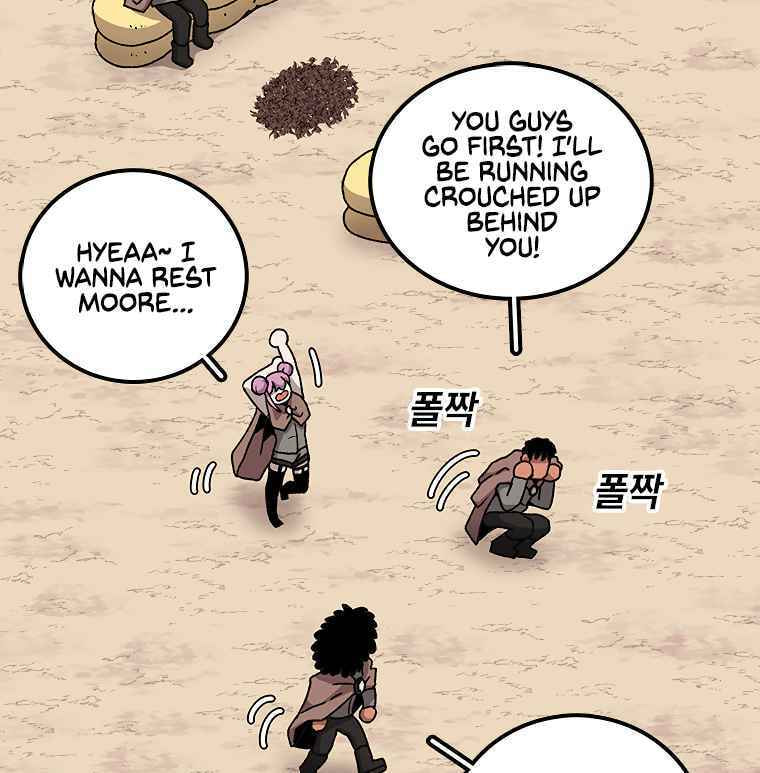 Sigani Meomun Jip Chapter 11 page 103 - 
