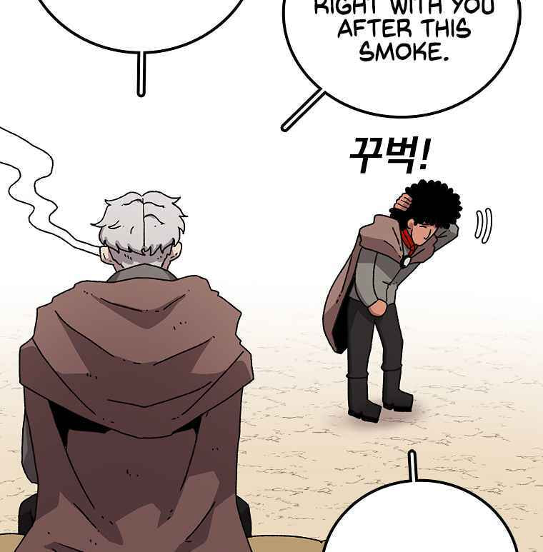 Sigani Meomun Jip Chapter 11 page 108 - 