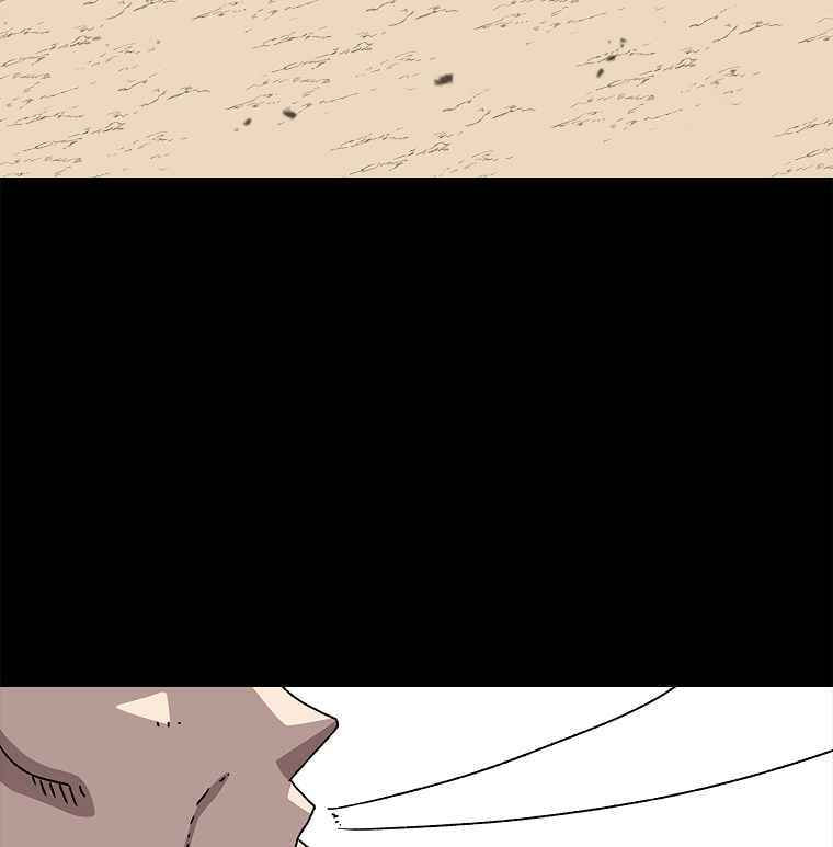 Sigani Meomun Jip Chapter 11 page 111 - 