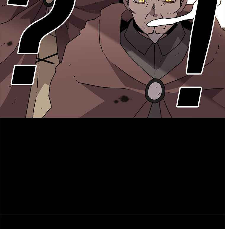 Sigani Meomun Jip Chapter 11 page 114 - 