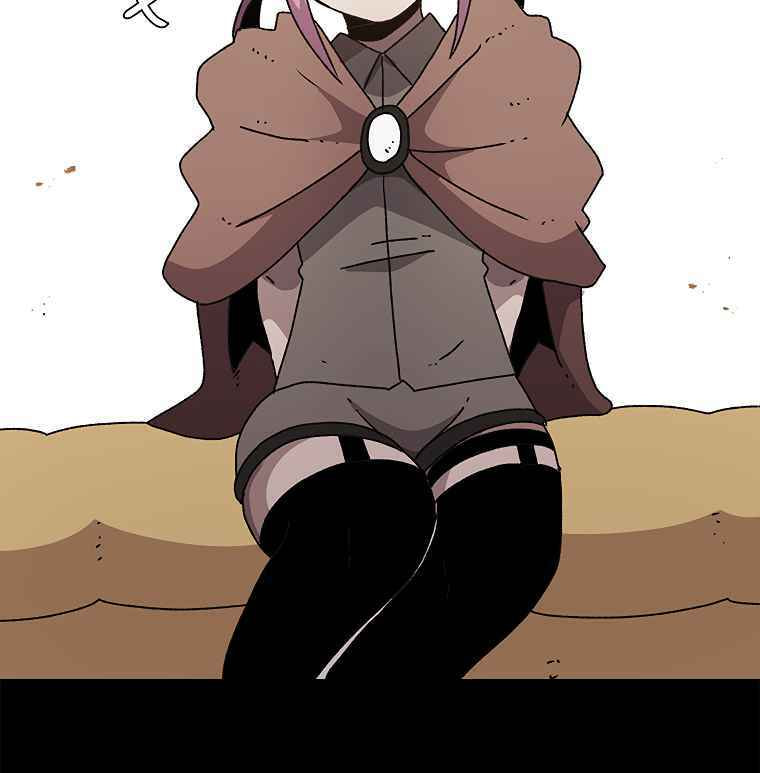 Sigani Meomun Jip Chapter 11 page 13 - 