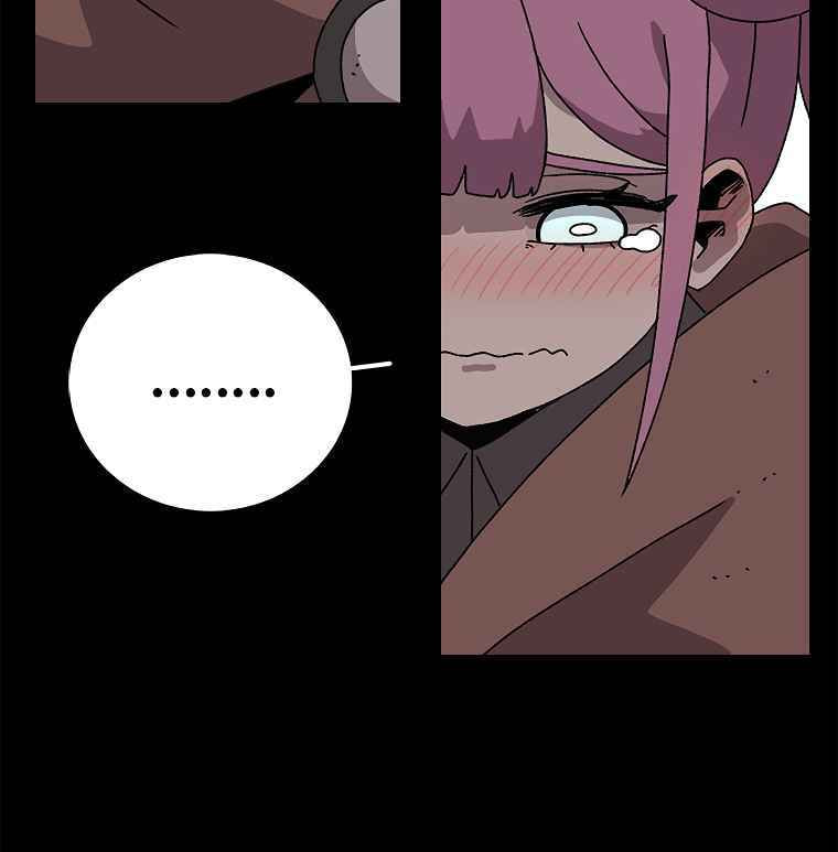 Sigani Meomun Jip Chapter 11 page 23 - 
