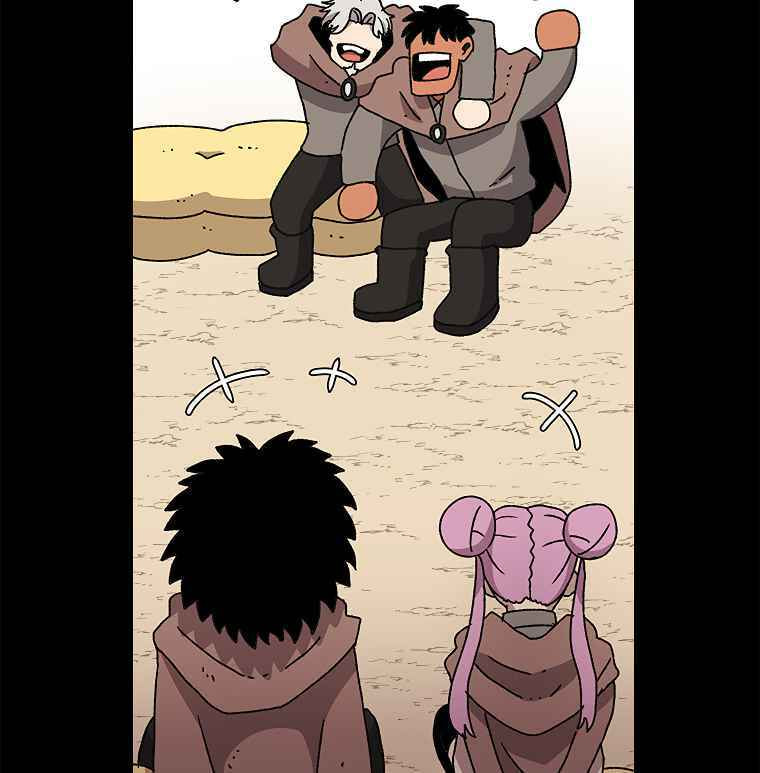 Sigani Meomun Jip Chapter 11 page 4 - 