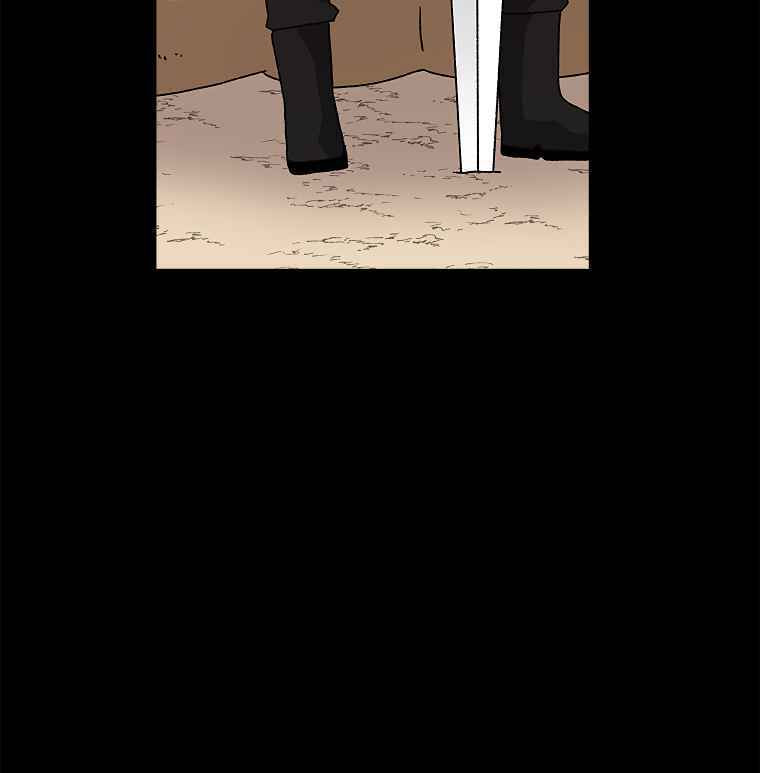 Sigani Meomun Jip Chapter 11 page 33 - 