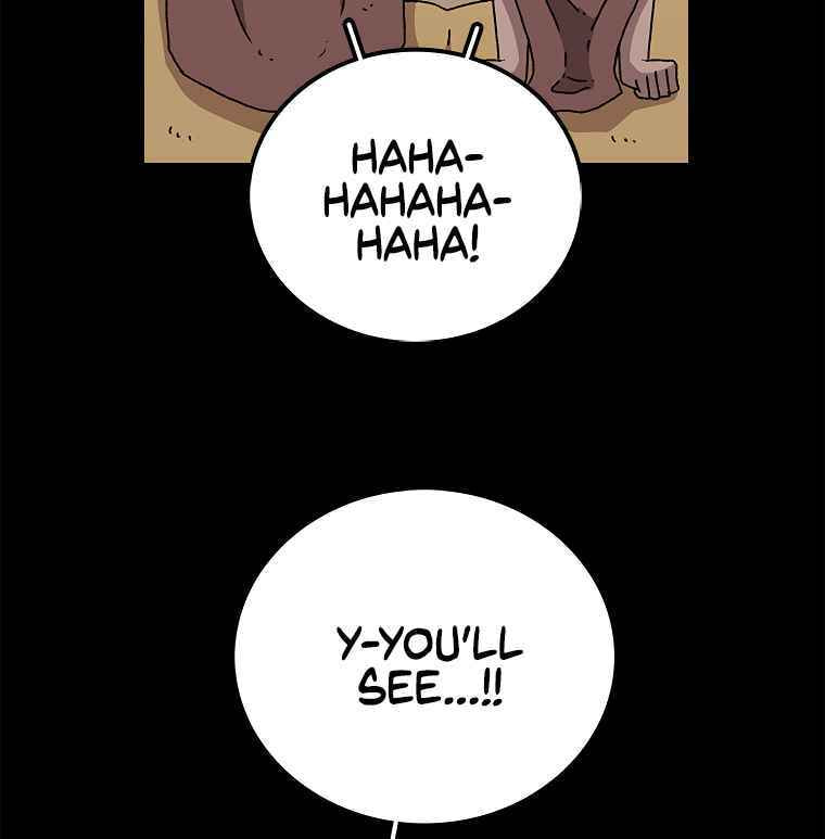 Sigani Meomun Jip Chapter 11 page 5 - 