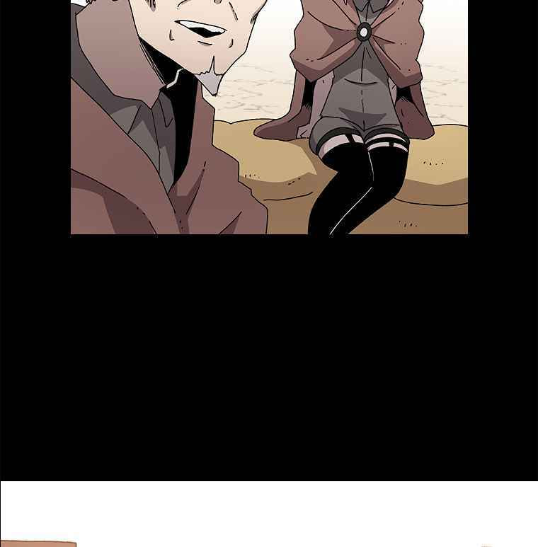 Sigani Meomun Jip Chapter 11 page 54 - 