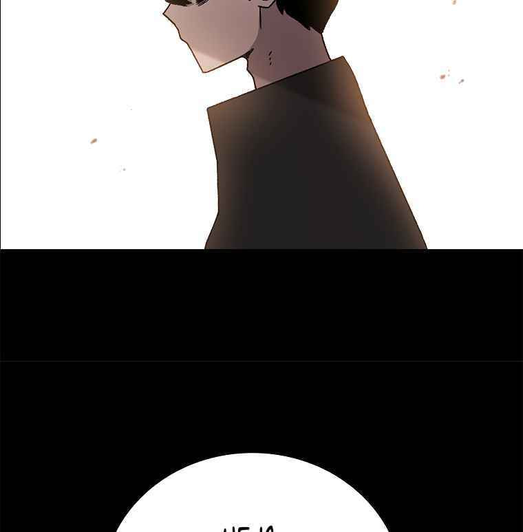 Sigani Meomun Jip Chapter 11 page 57 - 