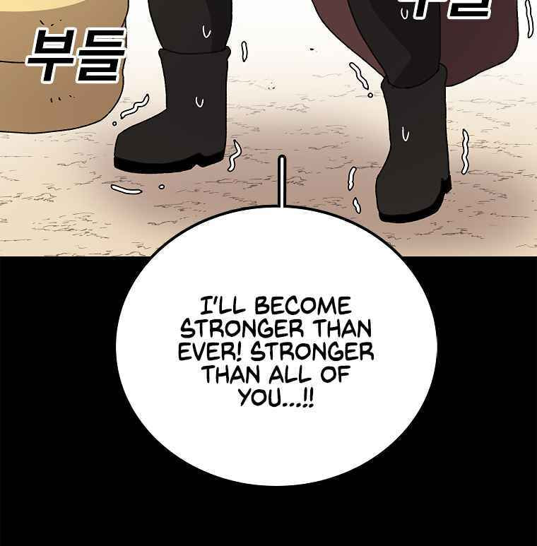 Sigani Meomun Jip Chapter 11 page 7 - 