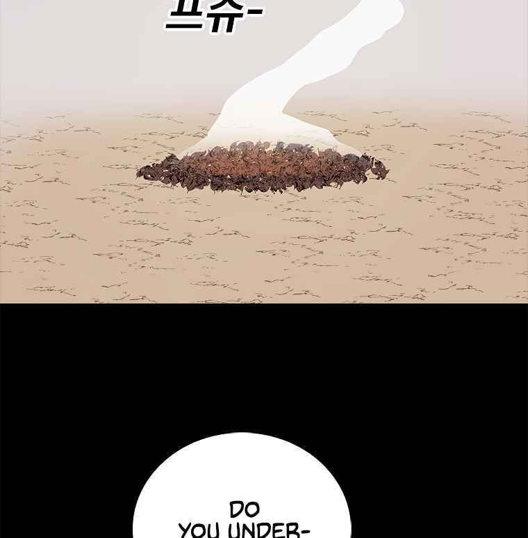 Sigani Meomun Jip Chapter 11 page 78 - 