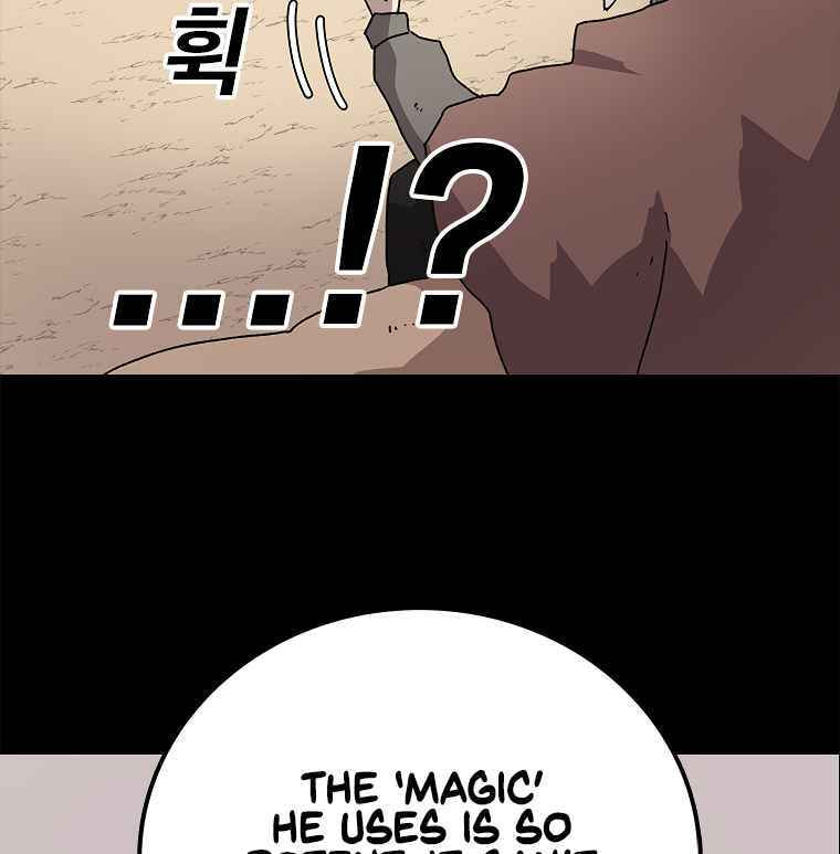 Sigani Meomun Jip Chapter 11 page 84 - 