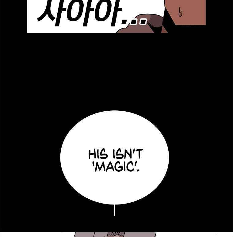 Sigani Meomun Jip Chapter 11 page 90 - 