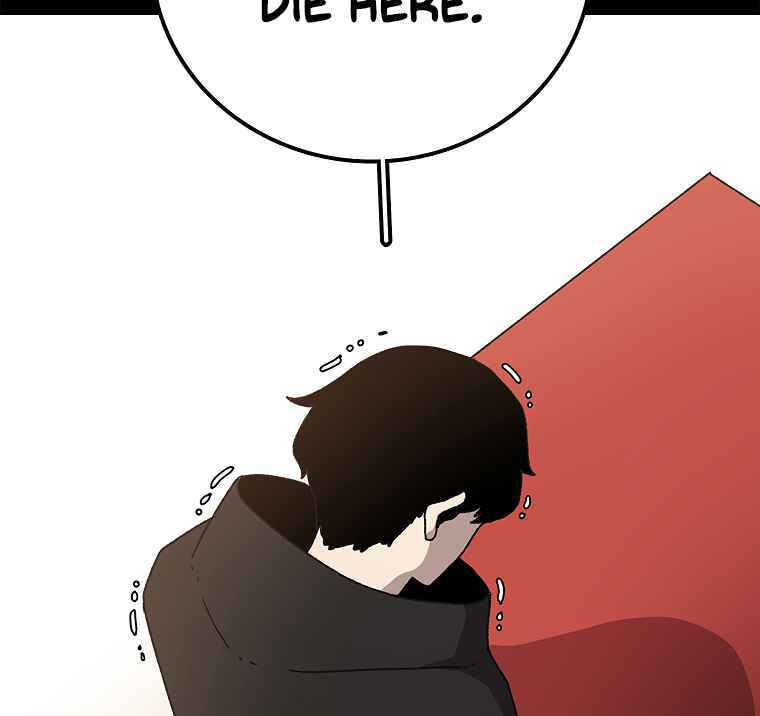 Sigani Meomun Jip Chapter 12 page 105 - 