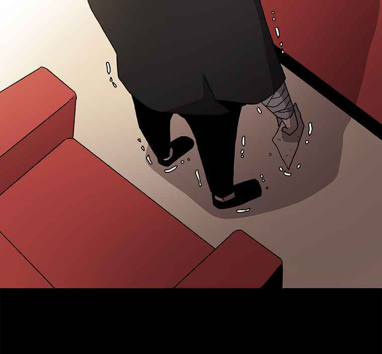 Sigani Meomun Jip Chapter 12 page 106 - 