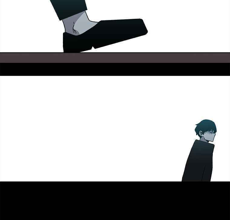 Sigani Meomun Jip Chapter 12 page 127 - 
