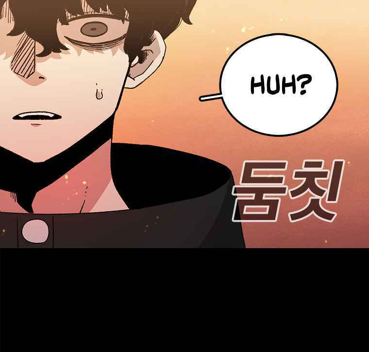 Sigani Meomun Jip Chapter 12 page 137 - 