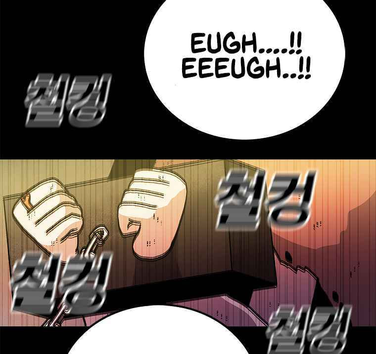 Sigani Meomun Jip Chapter 12 page 15 - 