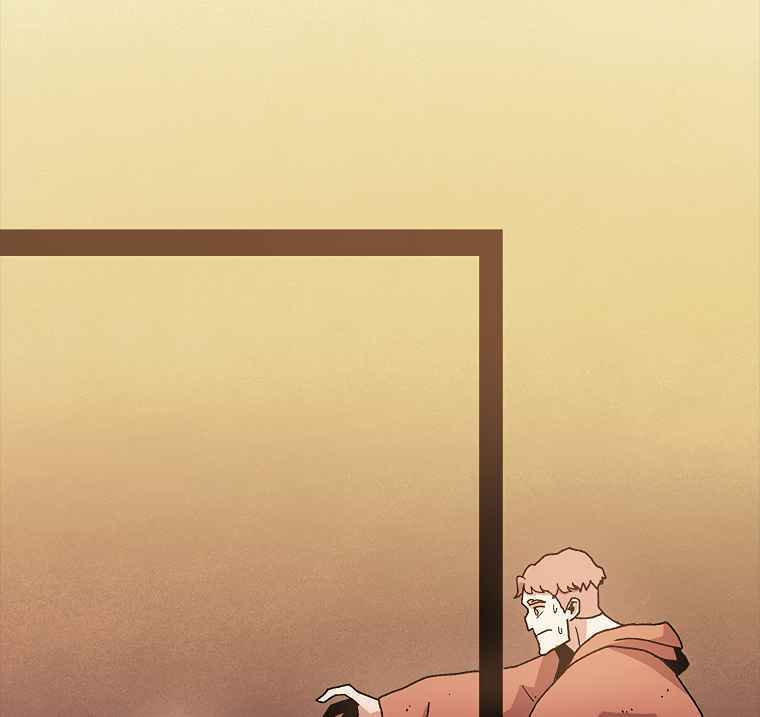 Sigani Meomun Jip Chapter 12 page 19 - 