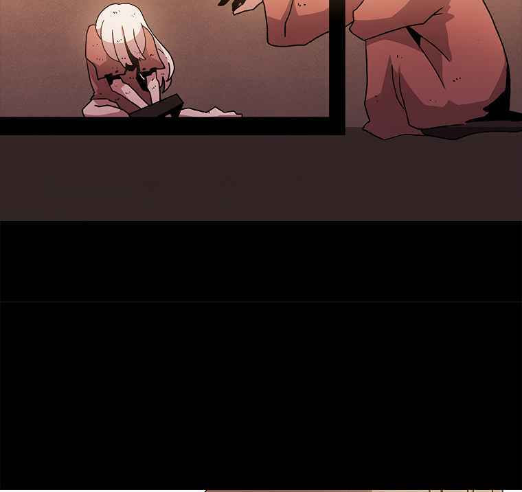 Sigani Meomun Jip Chapter 12 page 20 - 