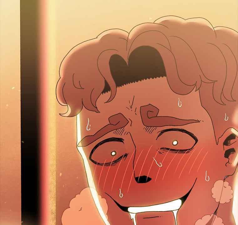 Sigani Meomun Jip Chapter 12 page 3 - 