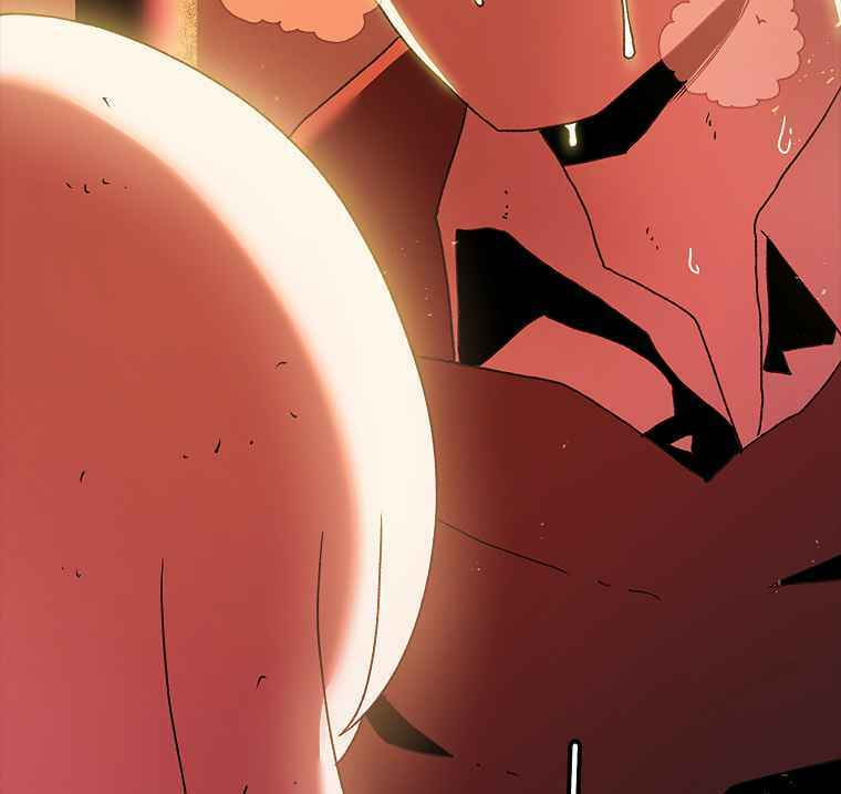 Sigani Meomun Jip Chapter 12 page 4 - 