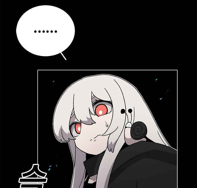 Sigani Meomun Jip Chapter 12 page 50 - 