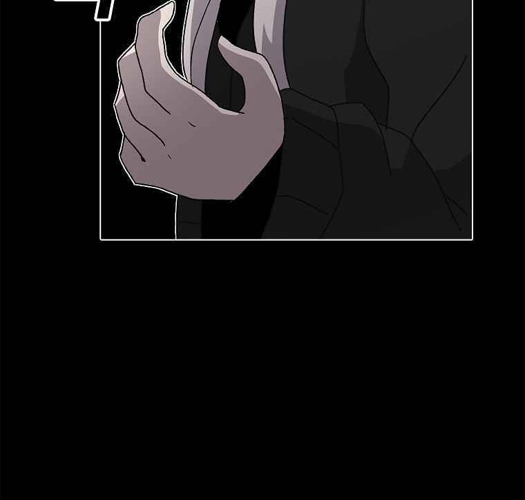 Sigani Meomun Jip Chapter 12 page 51 - 