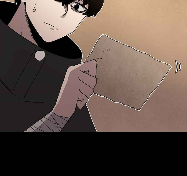 Sigani Meomun Jip Chapter 12 page 83 - 