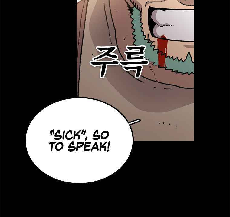 Sigani Meomun Jip Chapter 12 page 91 - 